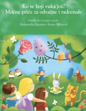 Ko se boji vuka još? (EPUB) (in Serbian language)